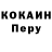 А ПВП Соль Kate Upshur