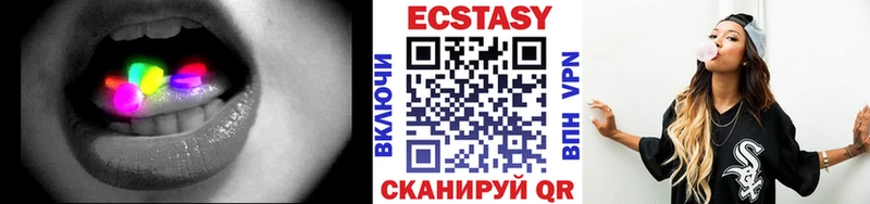 Экстази 280мг Феодосия