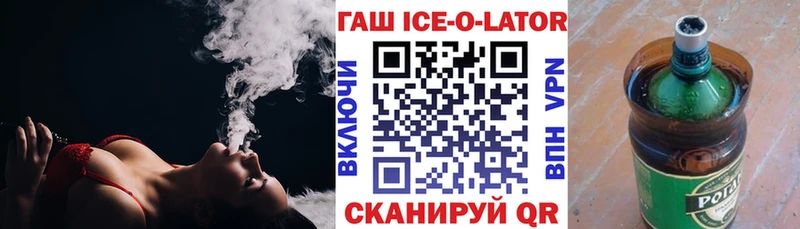 Гашиш хэш  хочу   Феодосия 