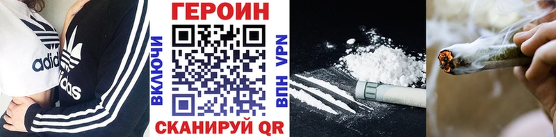 мега ТОР Феодосия ГЕРОИН герыч