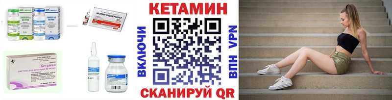 купить наркотики сайты  kraken   КЕТАМИН VHQ  Феодосия 