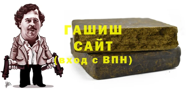 дистиллят марихуана Арсеньев