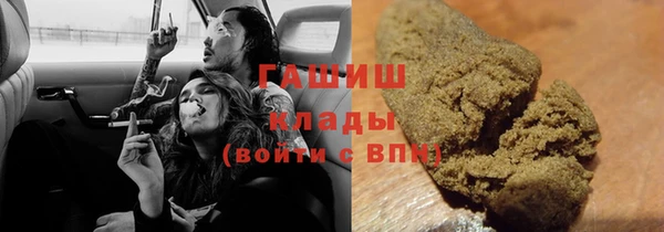 дистиллят марихуана Арсеньев