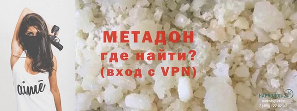 ALPHA PVP Аркадак