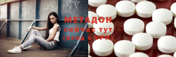 дистиллят марихуана Арсеньев