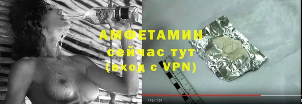 дистиллят марихуана Арсеньев