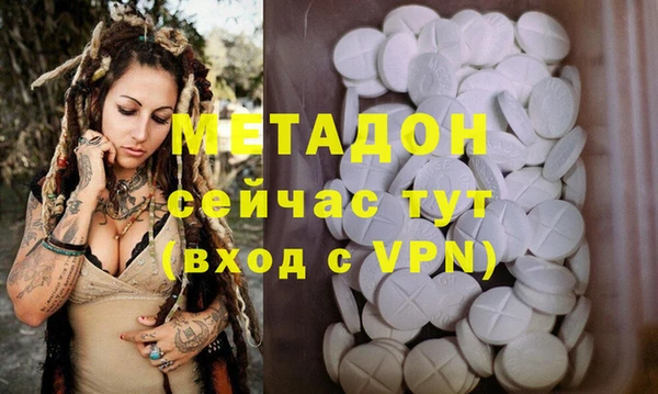 ГАЛЛЮЦИНОГЕННЫЕ ГРИБЫ Балахна