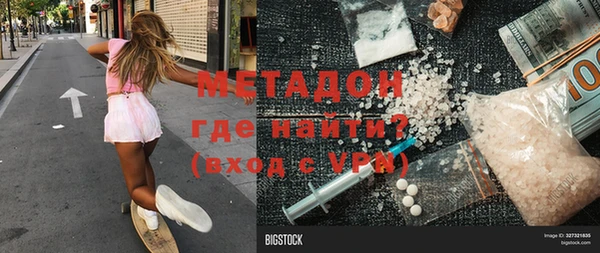 ECSTASY Армянск