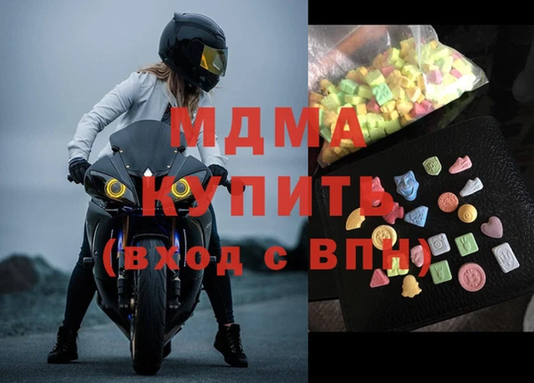 ECSTASY Армянск