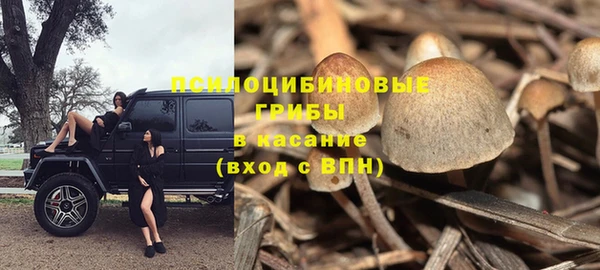 дистиллят марихуана Арсеньев