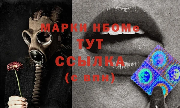 ALPHA PVP Аркадак