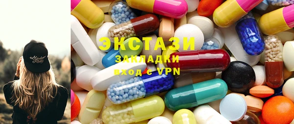 дистиллят марихуана Арсеньев