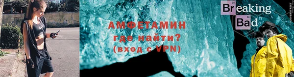 ALPHA PVP Аркадак