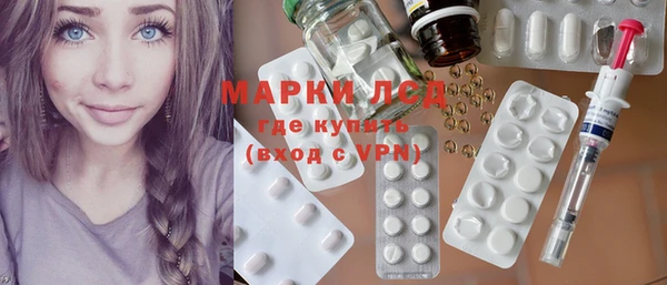 дистиллят марихуана Арсеньев