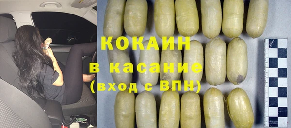 дистиллят марихуана Арсеньев