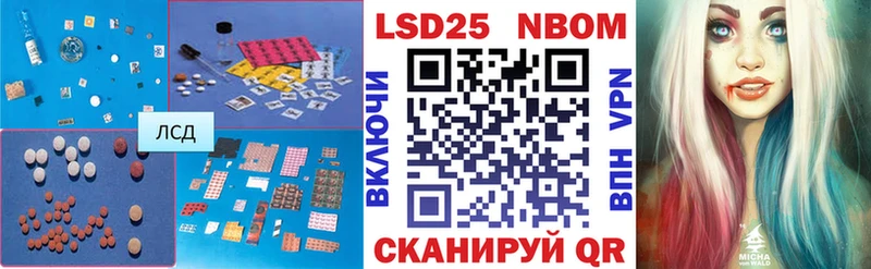 продажа наркотиков  Феодосия  Лсд 25 экстази ecstasy 