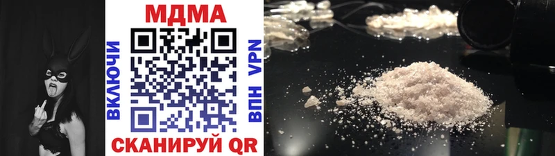 MDMA кристаллы  что такое наркотик  Феодосия 