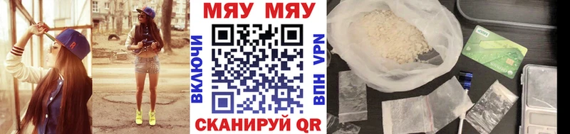 МЯУ-МЯУ мяу мяу ОМГ ОМГ зеркало Феодосия