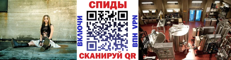 Метамфетамин винт  Феодосия 