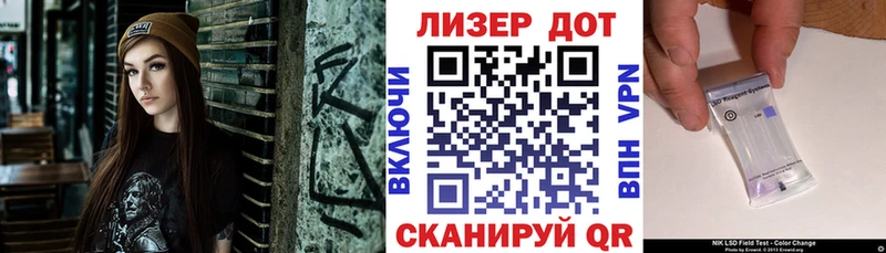 Марки 25I-NBOMe 1,5мг  Феодосия 