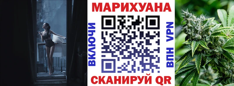 МАРИХУАНА AK-47  как найти закладки  ссылка на мегу зеркало  Феодосия 